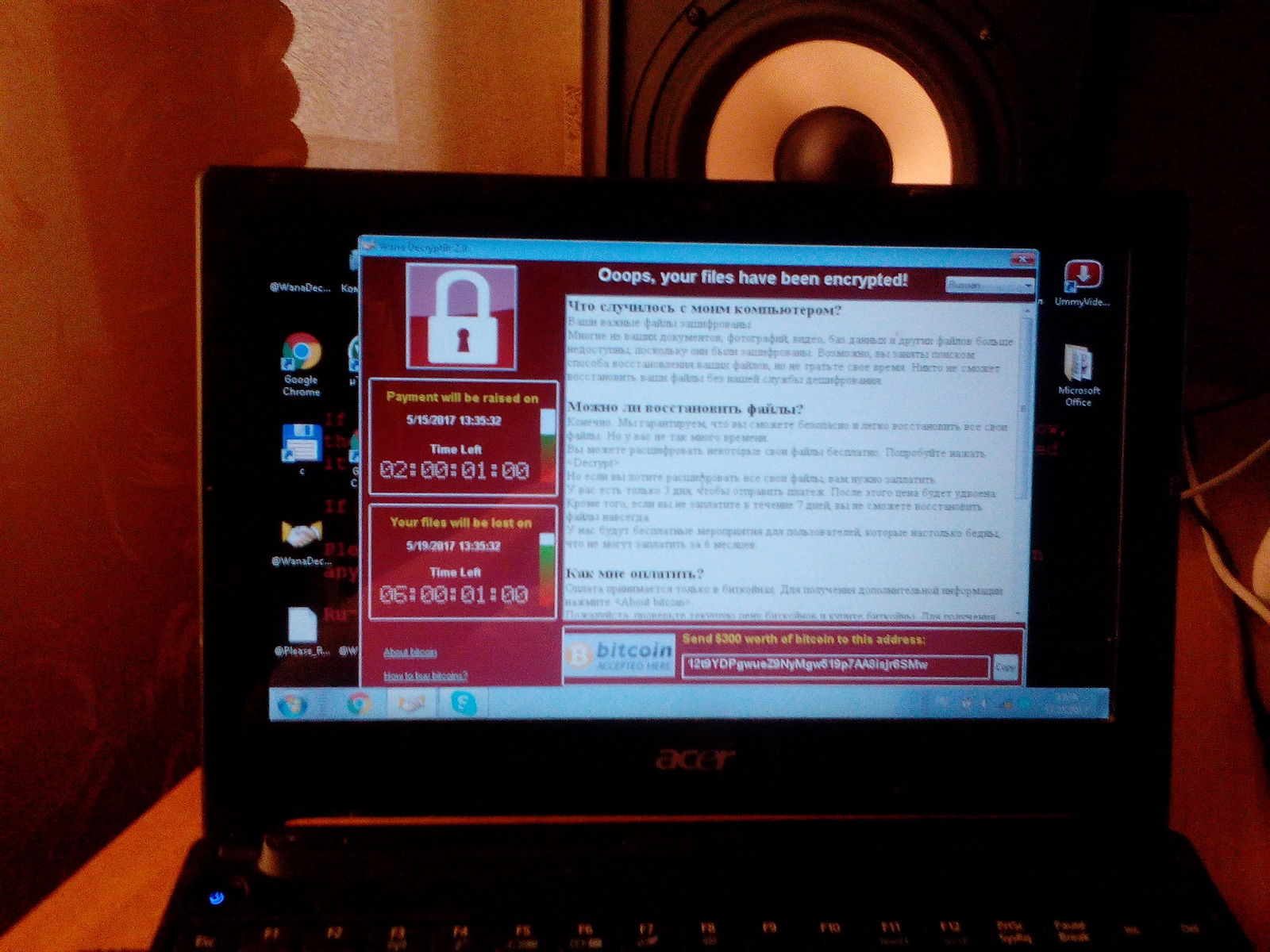 Huh Huh Huh or my 5 kopecks to the cryptographer xD xD xD - My, Encryption Viruses, Wannacry, , Cryptographer