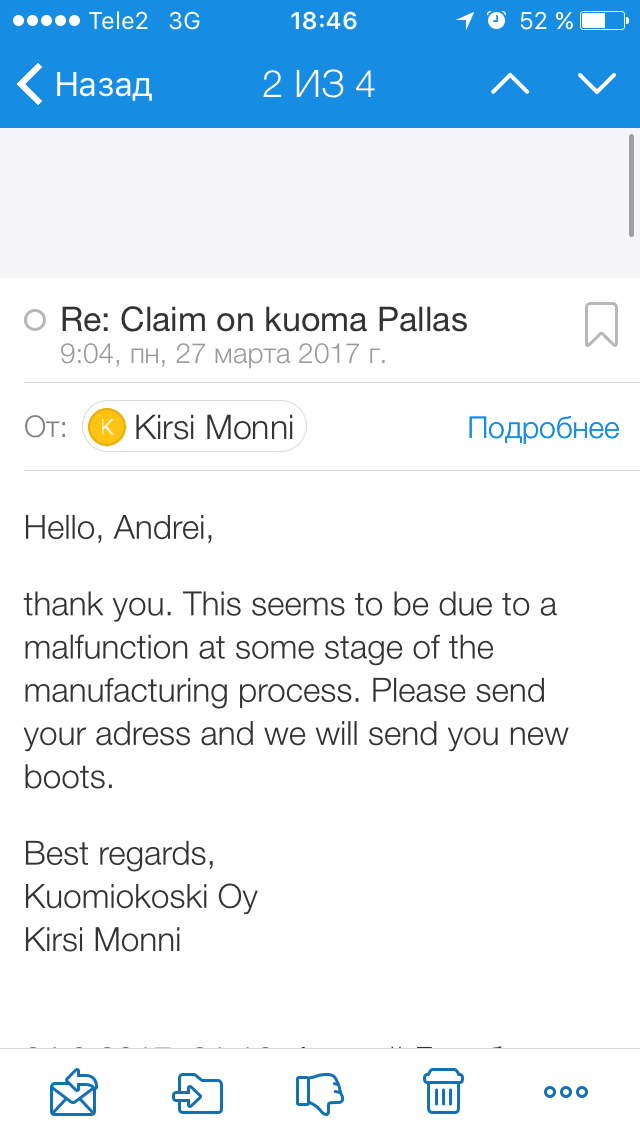 Service from the Finnish company KUOMA - My, Customer focus, Service, Finns, Boots, , Longpost