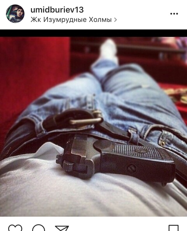 Contraception in Uzbek - My, Instagram, Uzbeks, The photo, Pistols, Weapon, Contraception, Jeans