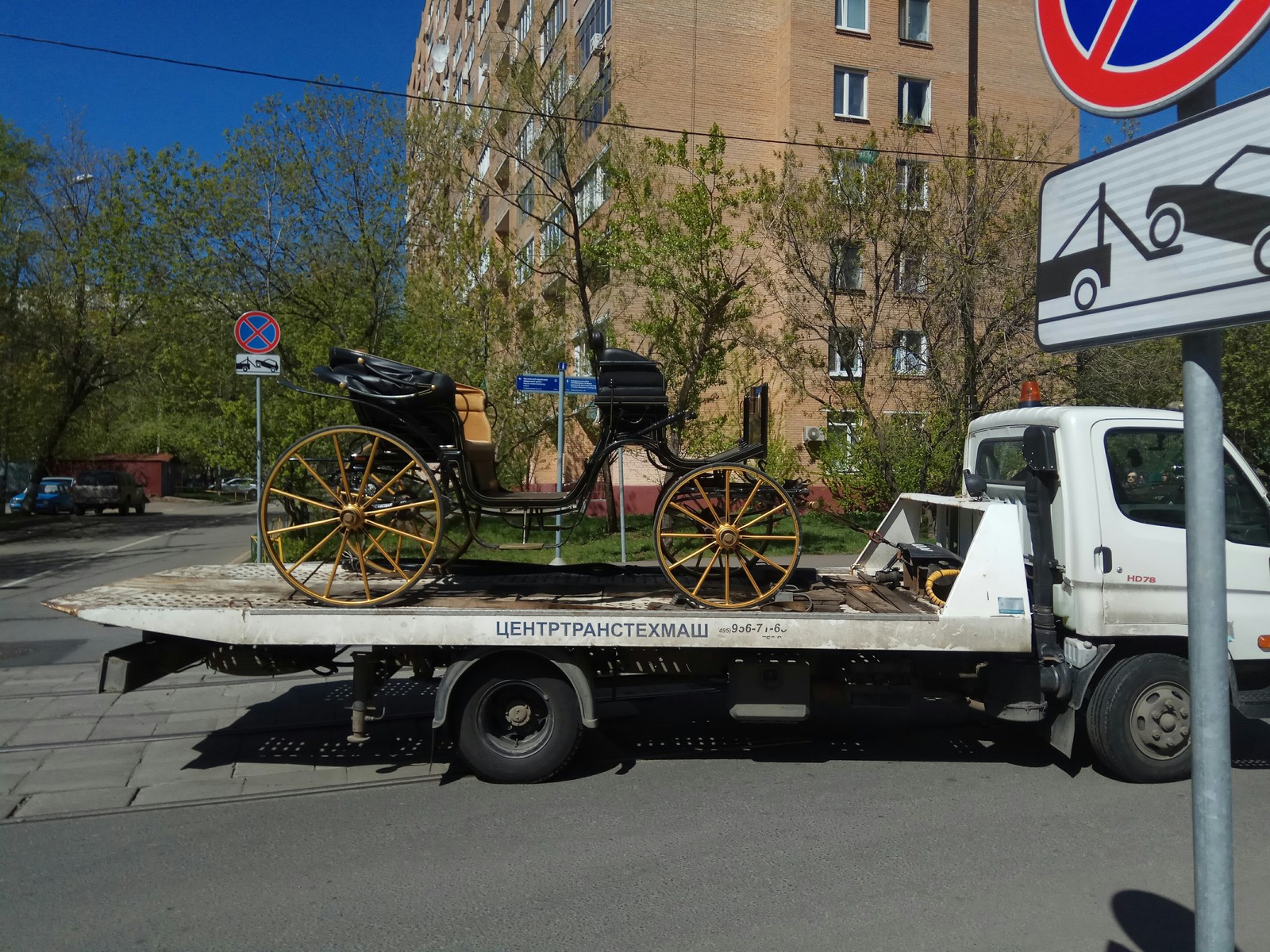 Wrong parked - My, Coach, Неправильная парковка