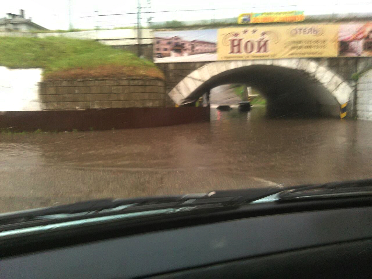 Meanwhile, the second Great Flood began. And yes, too much irony. - Russia, news, Irony, Flood