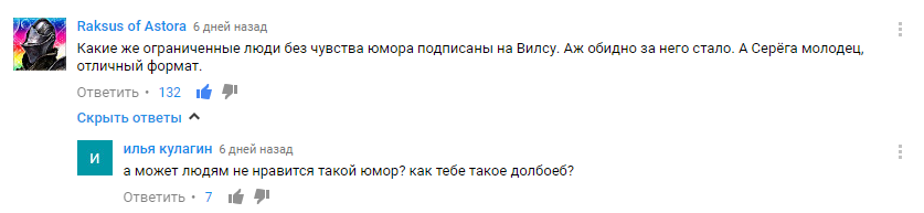 Comments - a very sad picture, people, what's wrong with you ... = ( - Seriously, Video, Hopelessness, Spanish shame, , Commentators, Badly, Comments, Wylsacom