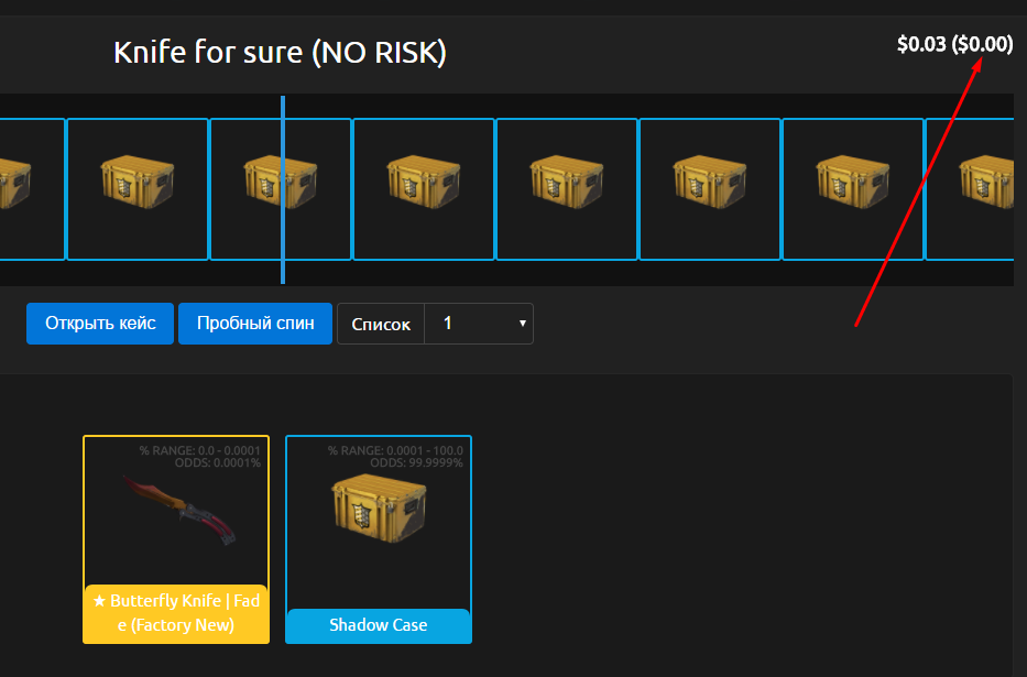 Free skins in CS GO and where they live - My, CS: GO, Freebie, Research, Longpost