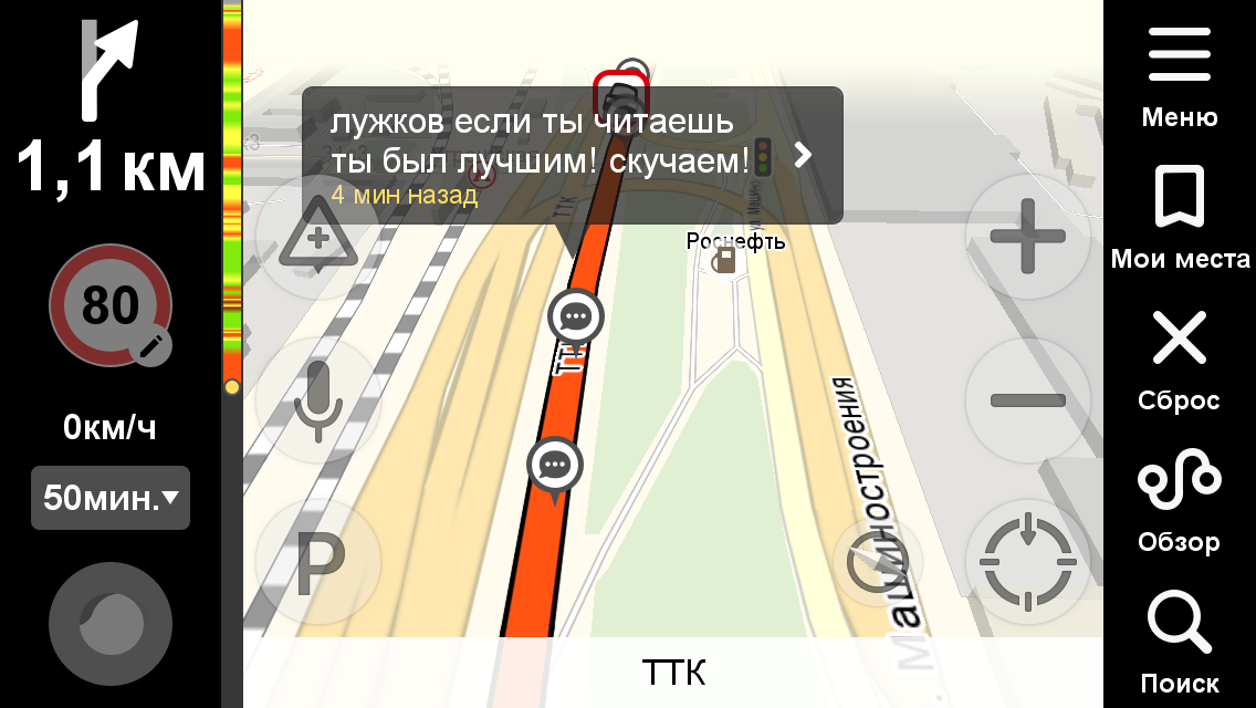 I don't even know what to write... - My, Traffic jams, Yandex maps