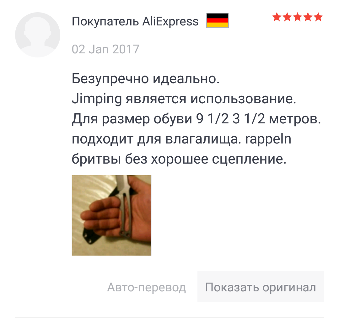 Autotransfer to Ali... - My, AliExpress, Comments