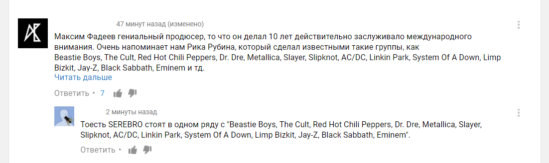 Clearly understood - Max Fadeev, Rick Ruby, AC DC, Red hot chili peppers, Serebro, , Comparison, Youtube