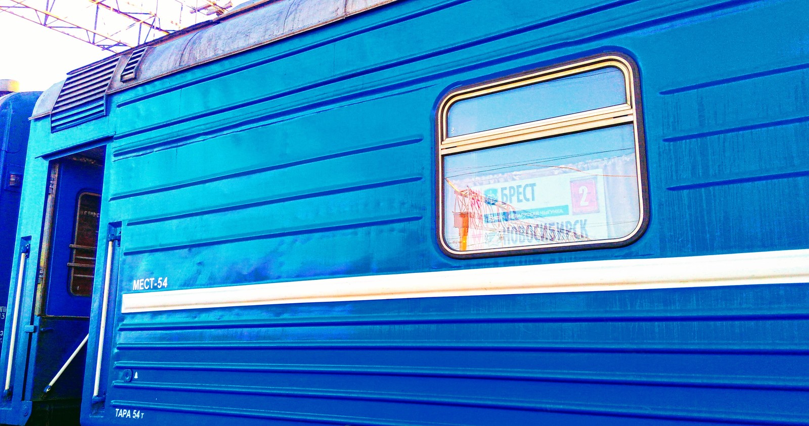 Trans-Siberian Railway. Part 5. From Tyumen to the Ob - My, Trans-Siberian Railway, Railway, Travel across Russia, Longpost, The photo, Omsk, Barabinsk