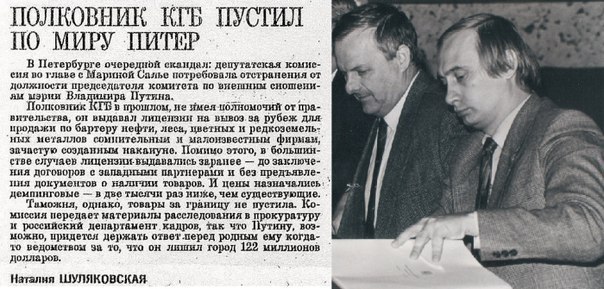 12 июня день России и не только.. - Коррупция, Атмосфератотальнойнетерпимости, День России, Политика, Ватникамсюда