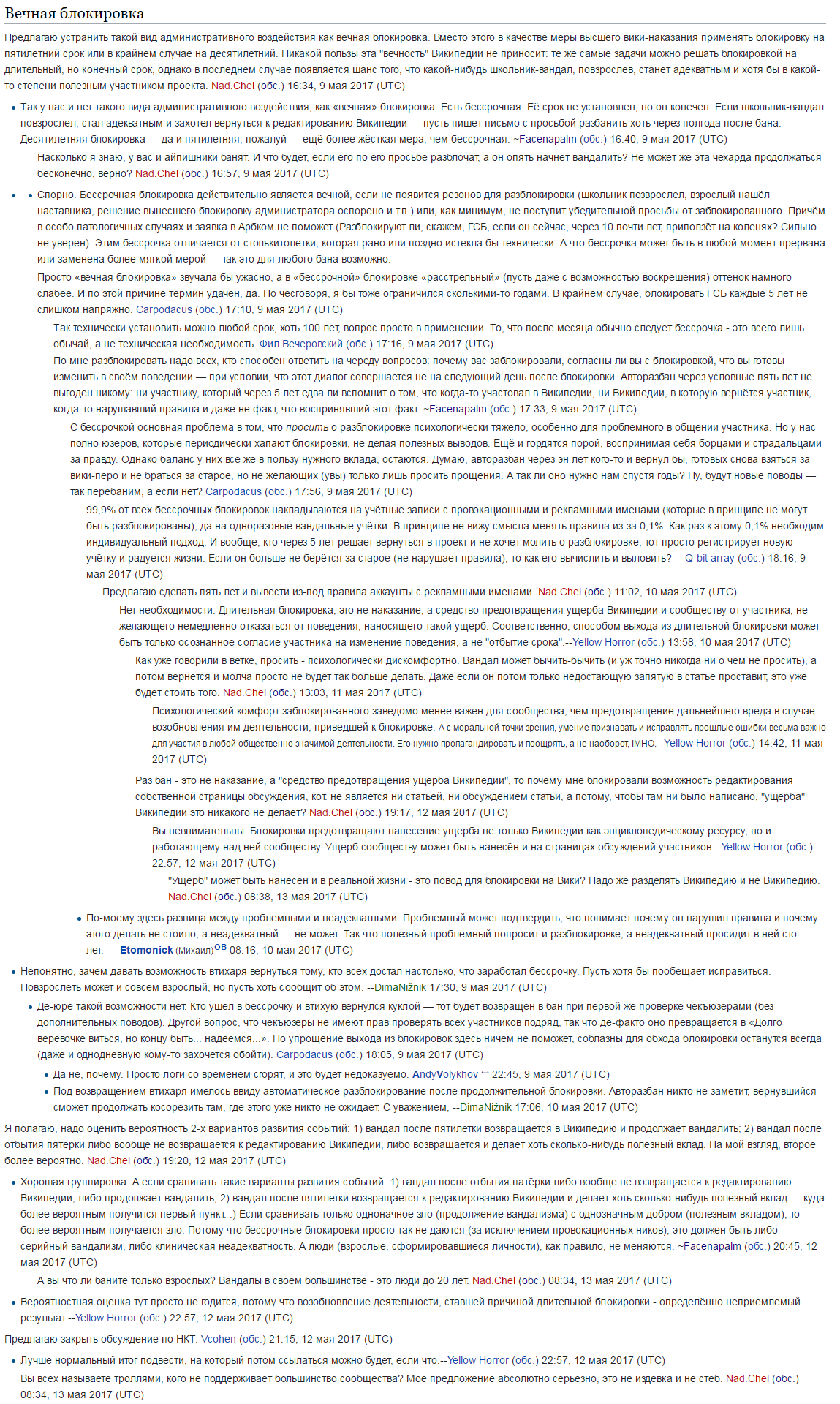 wiki freedom - My, Wikipedia, Censorship, Longpost