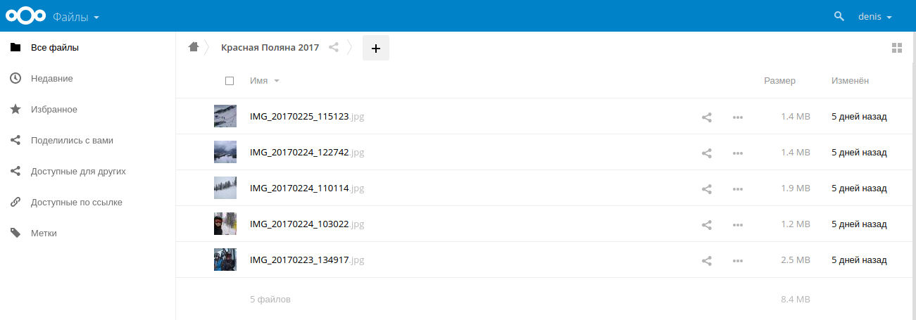 Домашнее облачное хранилище данных на Raspberry Pi и Nextcloud - Моё, Raspberry pi, Начинающий, Устройство, Nextcloud, Своими руками, Длиннопост, Android