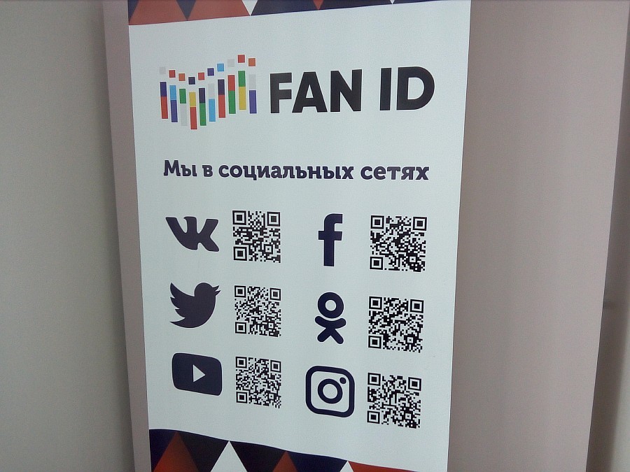 The fastest way to get a fan ID, FAN ID for the Confederations Cup 2017. I did it in 10 minutes - My, Fan ID, Confederations Cup, Football, The photo, My, Astonishment, Russia, Kazan, Longpost