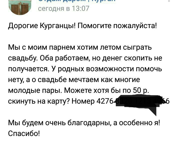 Тут все прекрасно.. Десятый выпуск. - Женский форум, Бред, Ересь, Прекрасное, Возможно было, Исследователи форумов, Длиннопост, Собака, Повтор