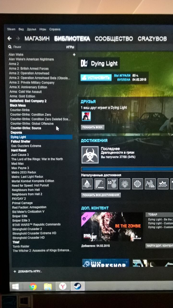 Steam вот решил продать.. - Моё, Steam, Steam аккаунты, Игры