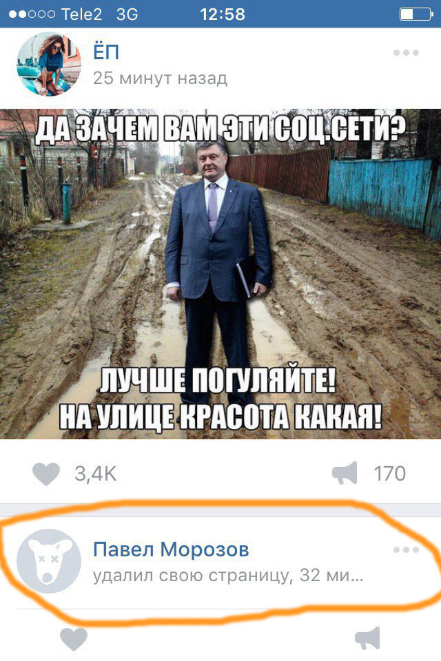 Peter Alekseevich said, my friend did)) - Utterance, It's done