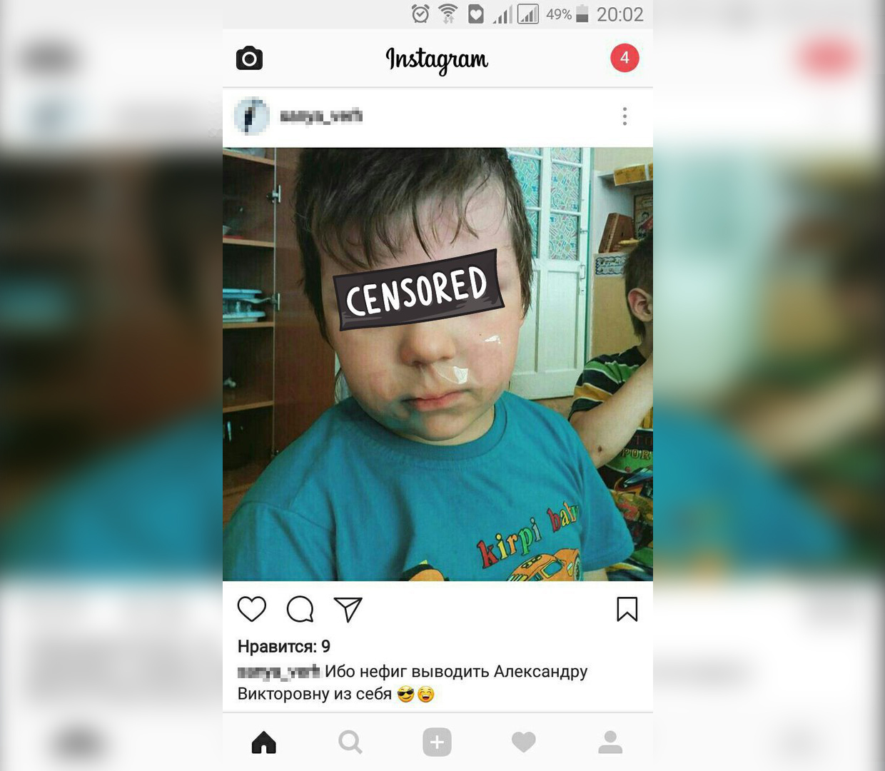 In a kindergarten in Angarsk, a teacher sealed the children's mouths with adhesive tape and posted a photo on social networks - Kindergarten, , Educators, , Irkutsk, Angarsk, A life