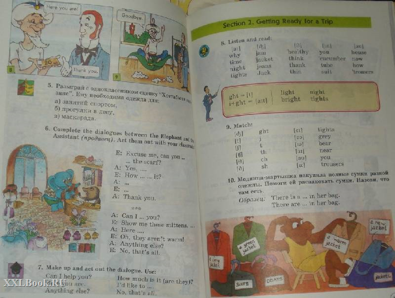 injoy english - Textbook, Nostalgia, Longpost