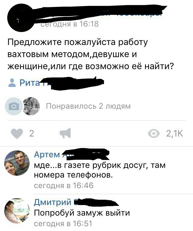 Тут все прекрасно.. Одинадцатый выпуск. - Женский форум, Бред, Ересь, Форум, Прекрасное, Исследователи форумов, Длиннопост