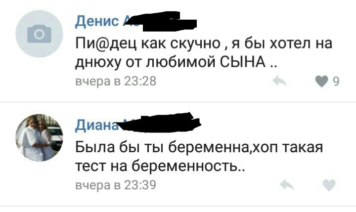 Тут все прекрасно.. Одинадцатый выпуск. - Женский форум, Бред, Ересь, Форум, Прекрасное, Исследователи форумов, Длиннопост