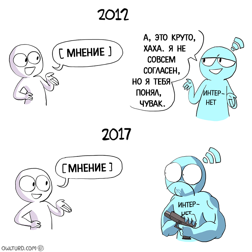 And it's only been five years... - Internet, Comics, Owlturd, Opinion