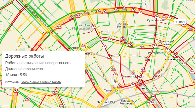 Improvement works - Yandex Traffic, Traffic jams, Moscow, Road works