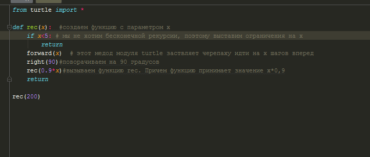 Программирование Python по моим конспектам. Лекция 27 - Моё, Питон, Программирование, Лекция, Длиннопост