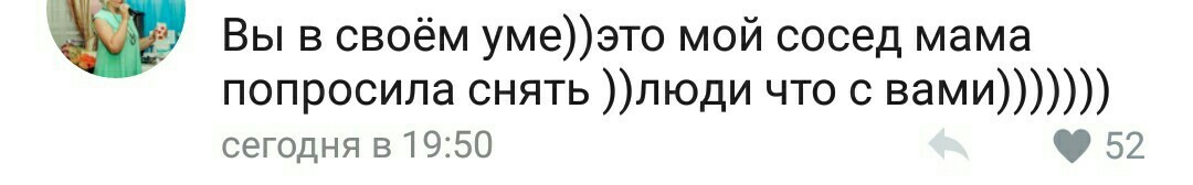 Типичный городской паблик - ВКонтакте, Пушкин, Новости, Комментарии