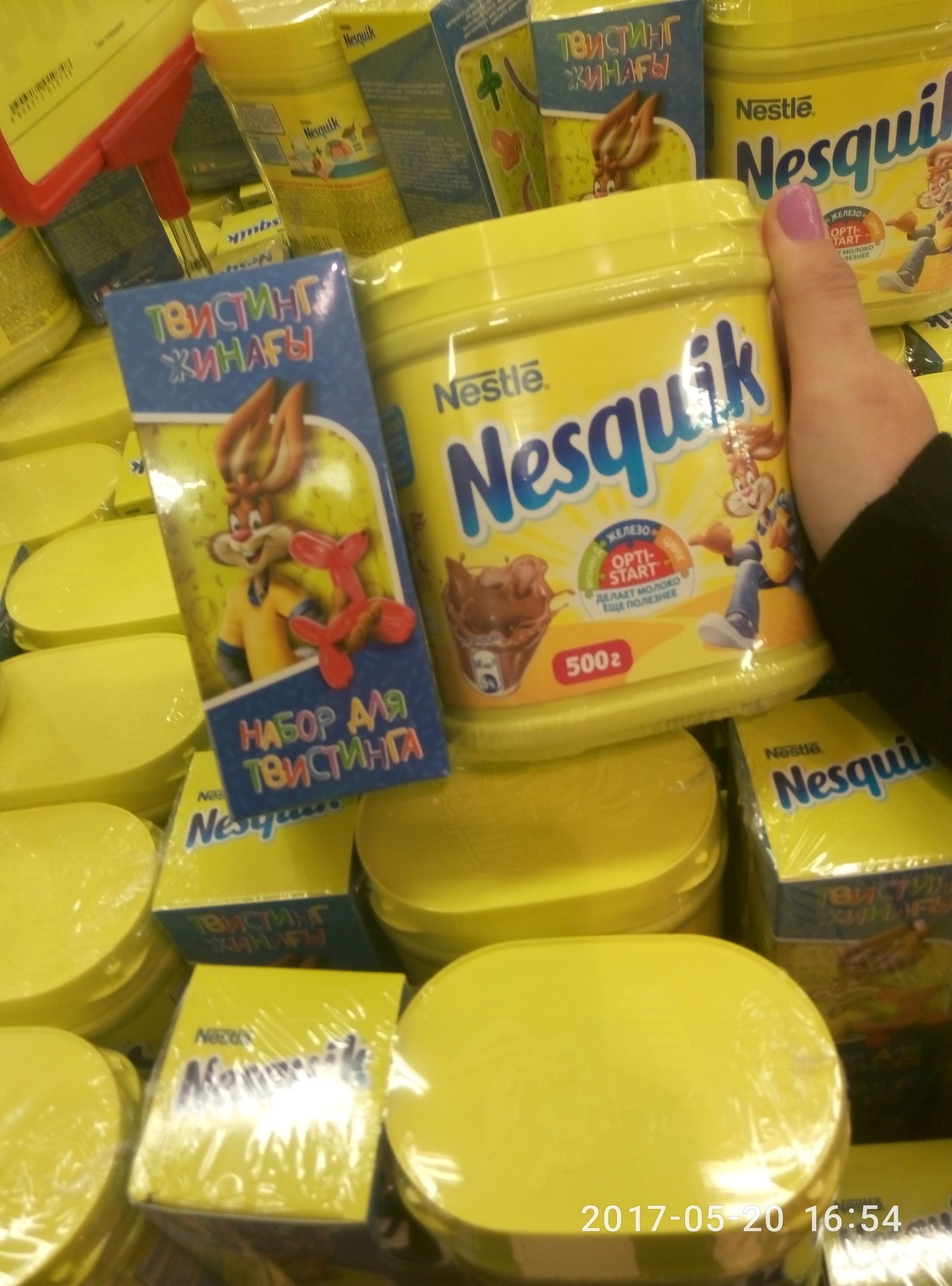 Either we are spoiled, or marketers are so-so. - Cocoa, Nesquik, Marketing