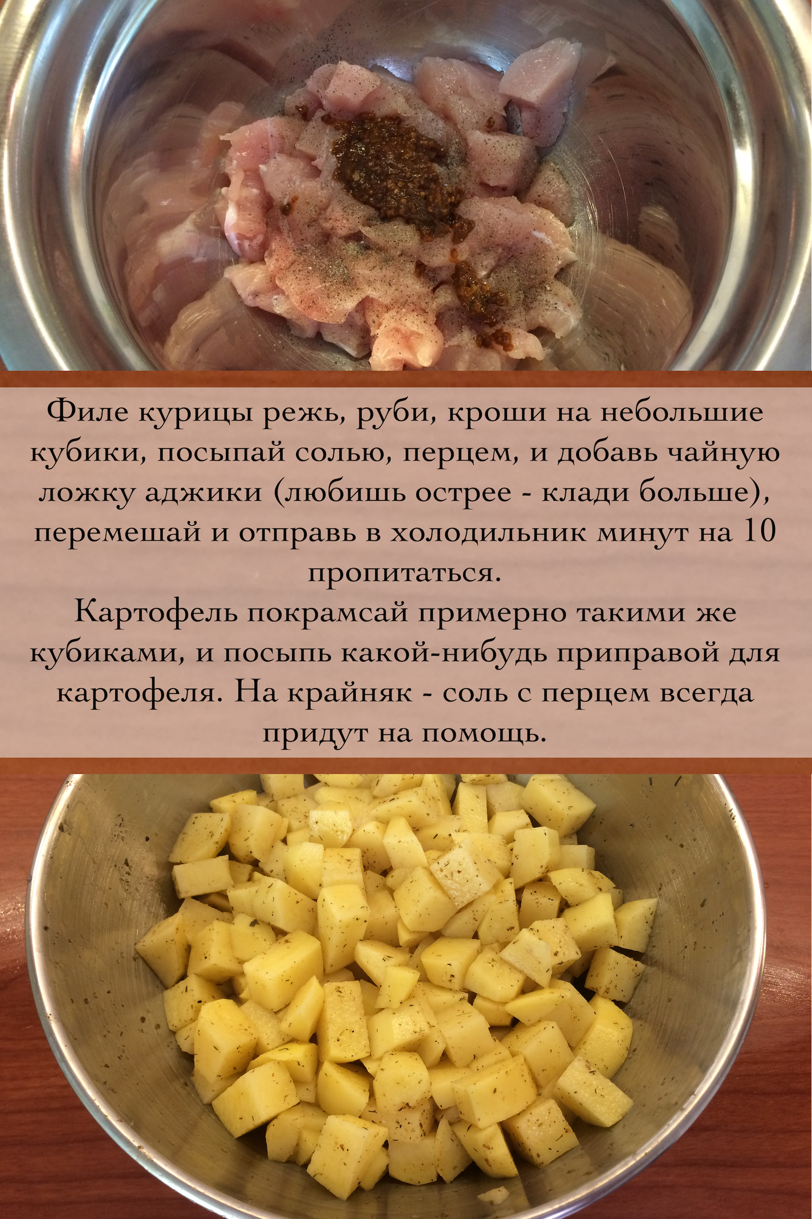 Картофель с мясом в горшочках - Моё, Еда, Кухня, Моё, Рецепт, Длиннопост, Горшки