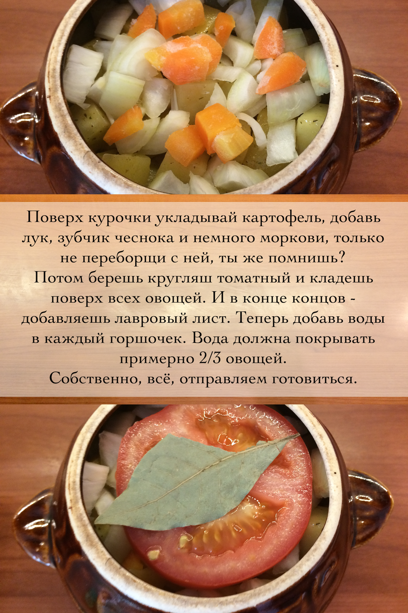 Potatoes with meat in pots - My, Food, Kitchen, My, Recipe, Longpost, Pots