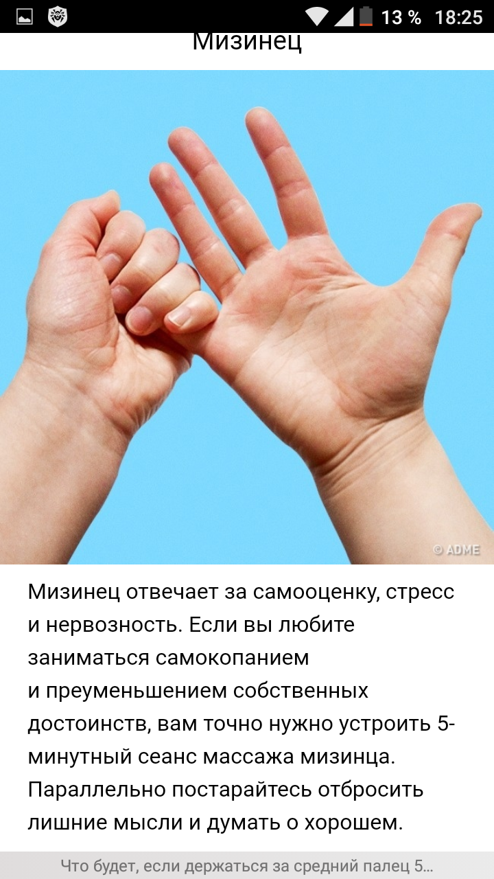 Exercises for fingers and palms. - Useful, Screenshot, Longpost