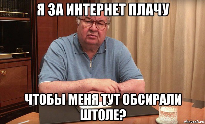 Удоли мем