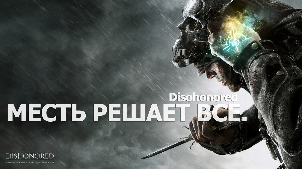 Цитаты великих... - Цитаты, Игры, Mass Effect, Punisher, La Noire, Dishonored, Crysis, Darksiders, Длиннопост, The Punisher