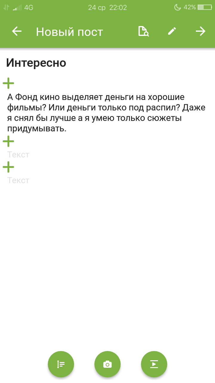 Пикабу защищает - Моё, Пикабу, Интересно получается, Как так?, Длиннопост, Интересное, Как?