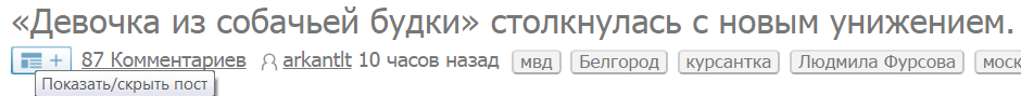 Шикарный заголовок поста. Что, правда столкнулась? - Девочка, Не надо так, Даяисамтаксделал