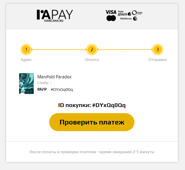 Попался на удочку мошенников, помогите делом или советом - Моё, Мошенничество, Покупки в интернете, Идиотизм, Помощь, Длиннопост