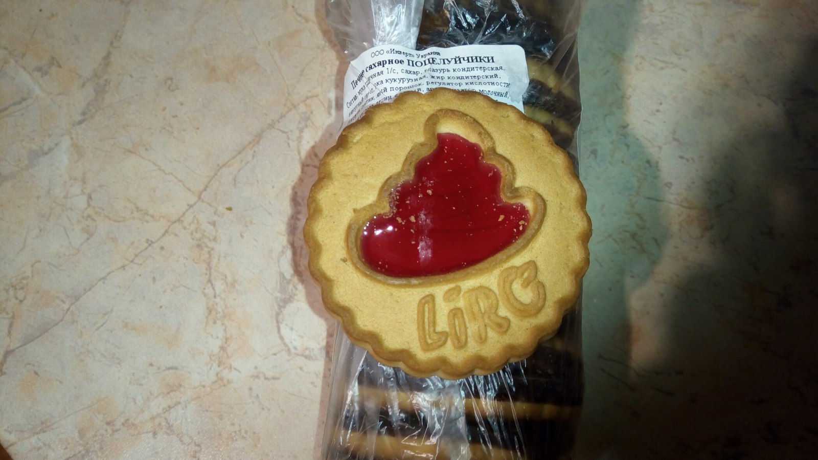 The only one in the package - My, Cookies, Bummer, , Nothing unusual