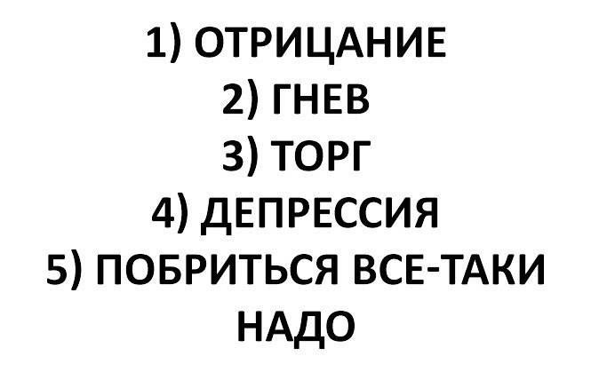 По утру… - Утро, Юмор, Мысли