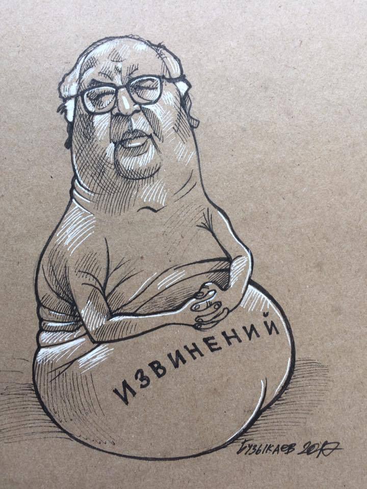 Typhoon - Kamil Buzykaev, Political caricature, Politicians, Caricature