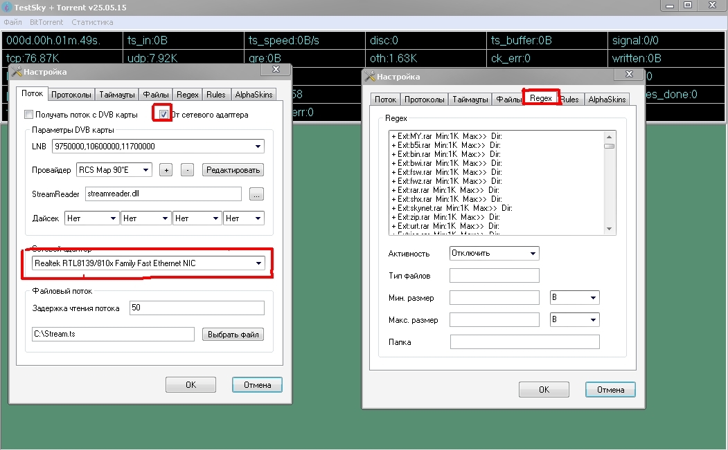 Interception of files in your network. - Breaking into, IT, Hackers, Windows, Net, Useful, Wi-Fi, Longpost