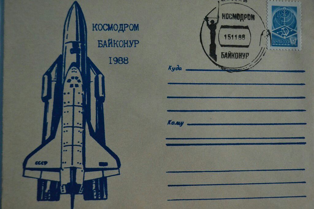 Soon it will be 30 years since the closure of the Energia-Buran program. - My, Cosmonautics, , the USSR, Longpost, Vks