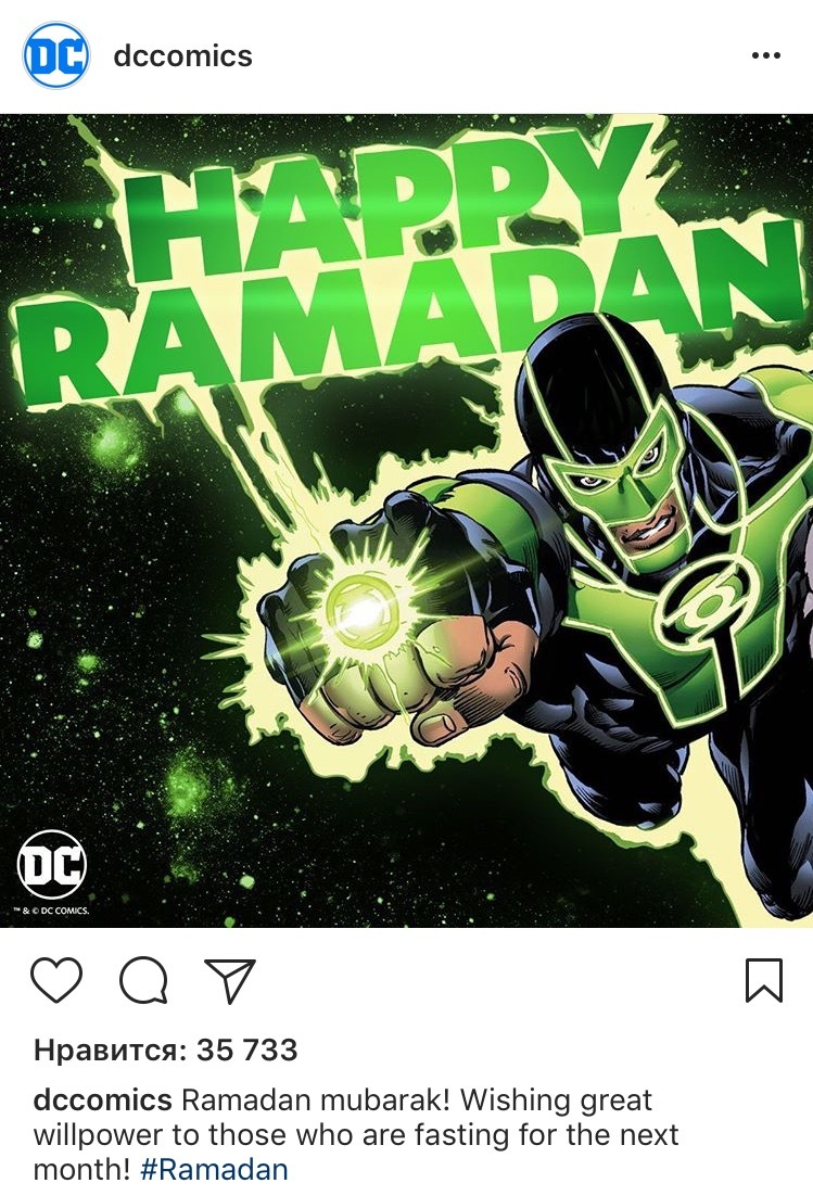 DC wishes a happy month of Ramadan - Ramadan, Ramadan, Dc comics