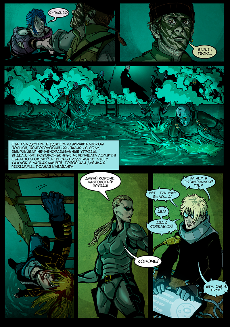 Chapter 3 - Walking on Water (pages 43-45) - My, Cyberpunk, Comics, No Death Comic, Longpost