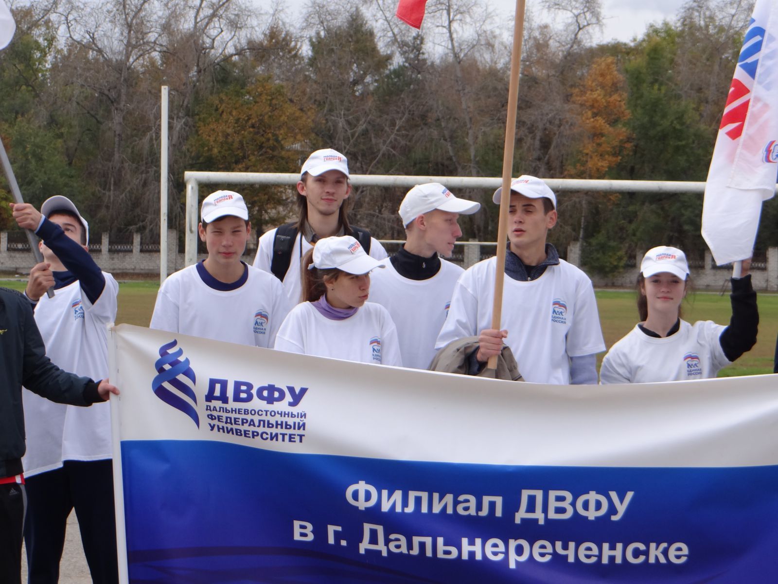 Закрытие филиала ДВФУ в г.Дальнереченске - ДВФУ, Закрытие филиала, Петиция, Помощь