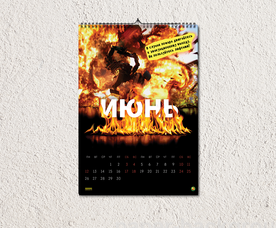 Safety Calendar (printable files) - My, The calendar, Design, Avatar, Longpost