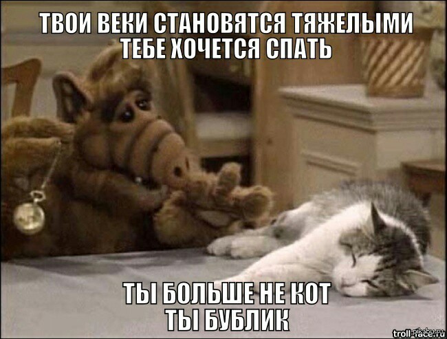 90s .. a little good Alpha to you) - 90th, Alf, Childhood, Childhood of the 90s, Longpost, Storyboard