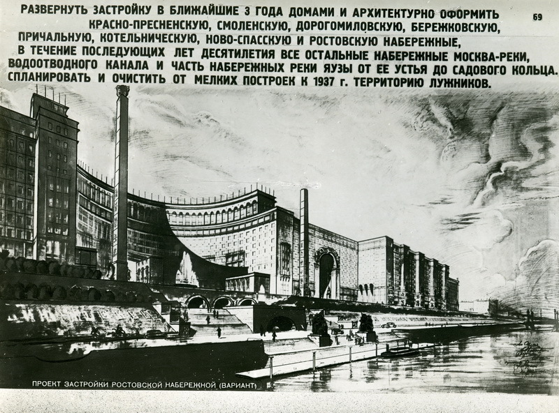 Reconstruction of Moscow in 1935 (part 2) - League of Historians, Reconstruction, 1935, Longpost