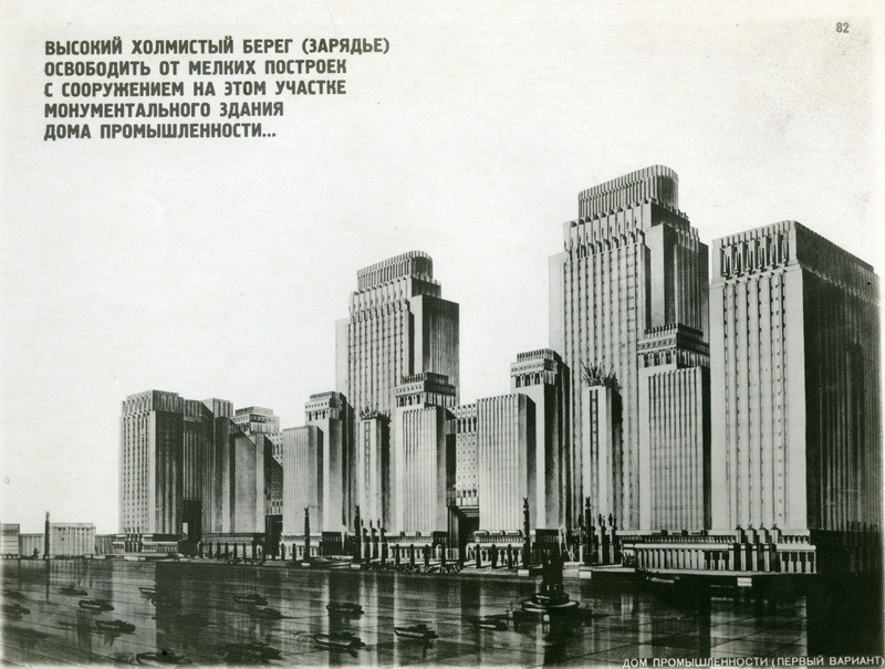 Reconstruction of Moscow in 1935 (part 2) - League of Historians, Reconstruction, 1935, Longpost