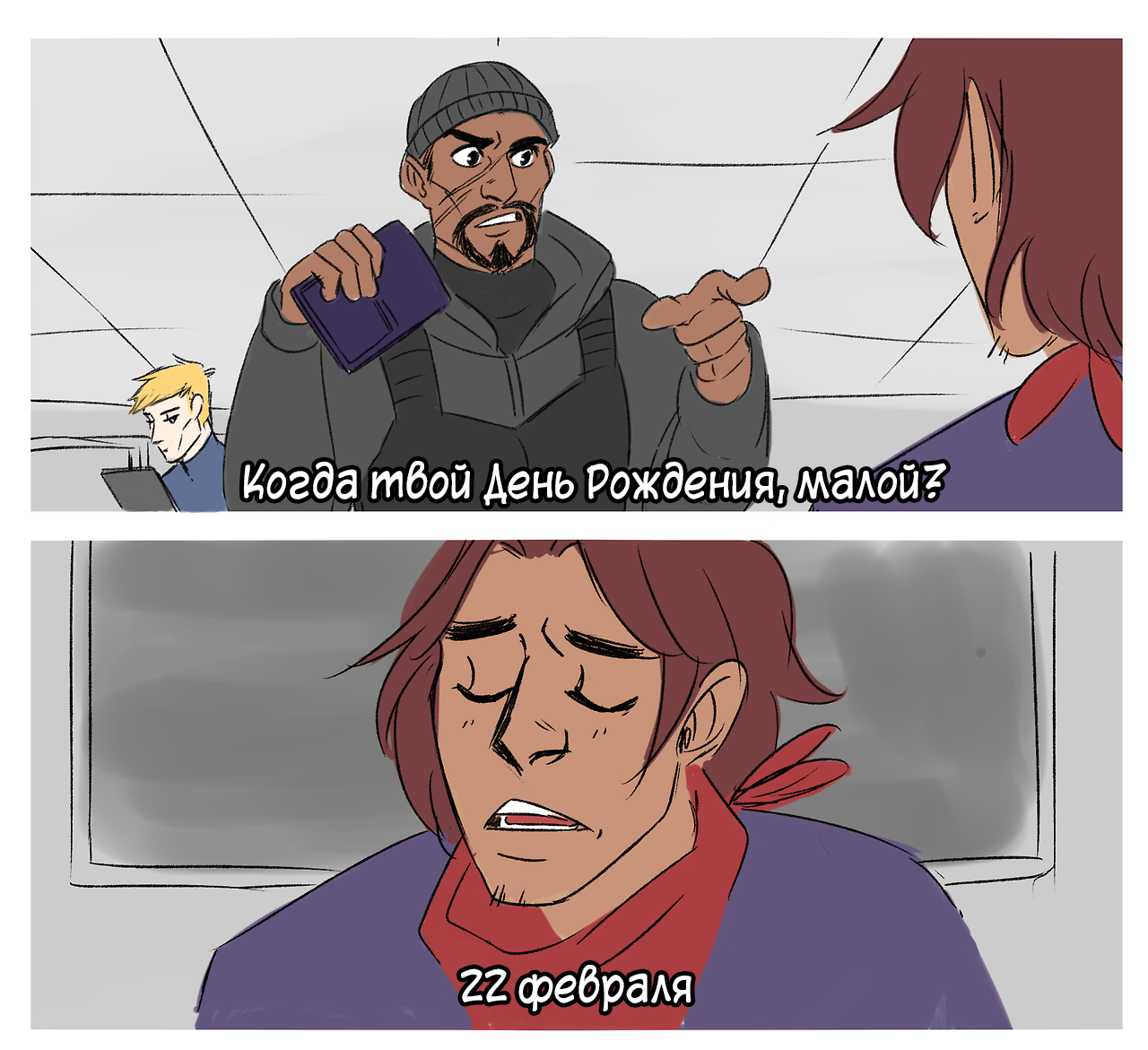 Когда твой День рождения? - Моё, Overwatch, McCree, Reaper, Soldier 76, Комиксы