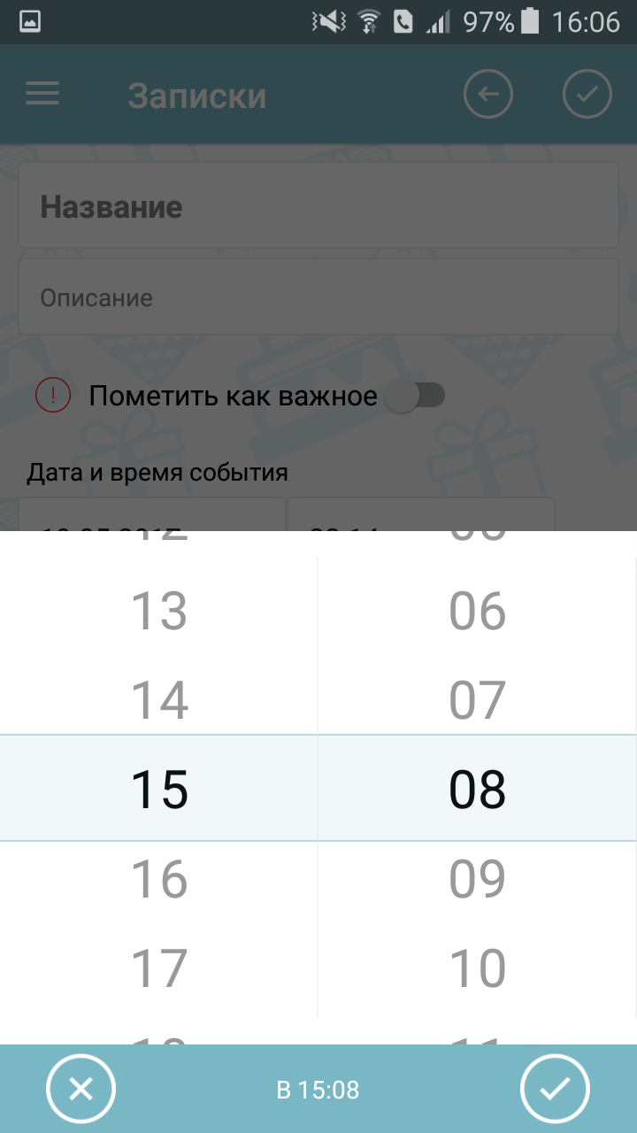 Хотелось бы получить Вашу оценку - Моё, Android разработка, Приложение, Дизайн, Оценка, Длиннопост