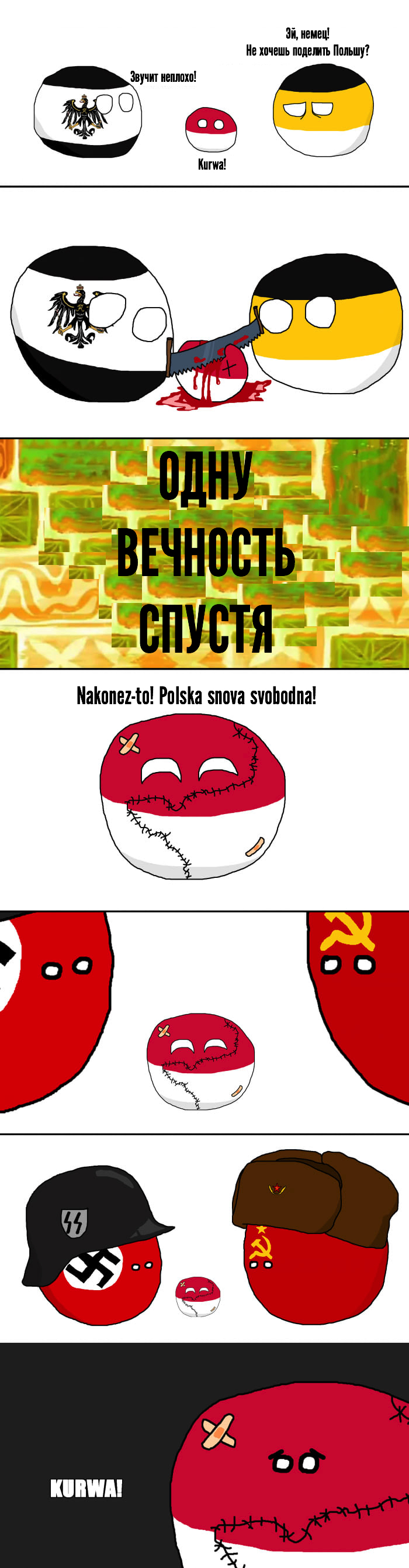Hard Polish fate - Countryballs, Polska strong, Longpost, Politics